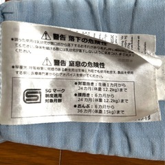 エルゴ 抱っこ紐の画像
