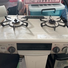 ガスコンロ 都市ガス
