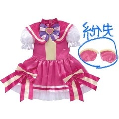 キュアワンダフル 変身プリチューム
