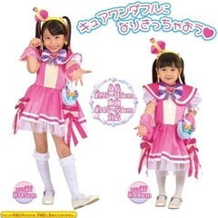 キュアワンダフル 変身プリチューム
の画像