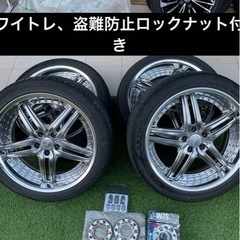 ライエン　アミスタット　S05 20インチ