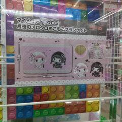 マイメロクロミ