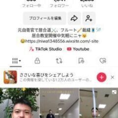 居合道教室開催中、、