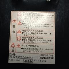 MORITA　スチーム付き電気ストーブの画像