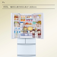【掲載12/16まで】最終値下MITSUBISHI　三菱　冷蔵庫...