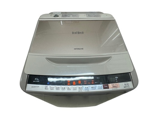 HITACHI 洗濯機 BW-V100B 2018年式 10kg