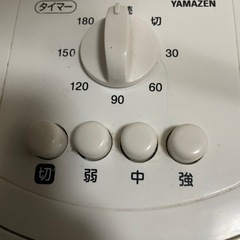 【12/5まで】扇風機の画像