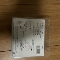 ホーイルロックナットセットの画像