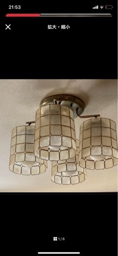 レトロ照明器具