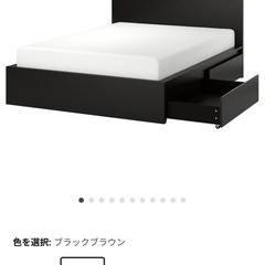 フレーム IKEA 
