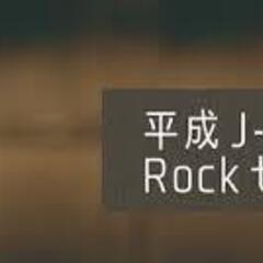 『平成J-Rock』コピーバンド　ギター募集