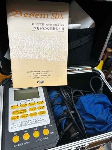 美顔器　超音波機