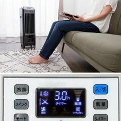 【エスケイジャパン】冷風機　冷風扇の画像