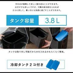 【エスケイジャパン】冷風機　冷風扇の画像