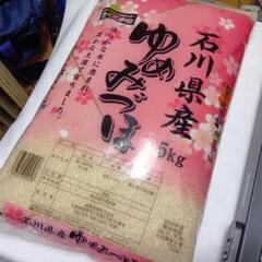 【売約済みになりました】令和6年　石川県産「ゆめみづほ」5kg×1袋