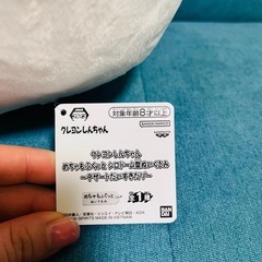 シロ　ぬいぐるみ　値下げの画像