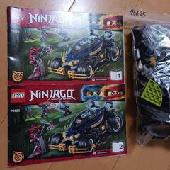 レゴ ニンジャゴー 70625の画像
