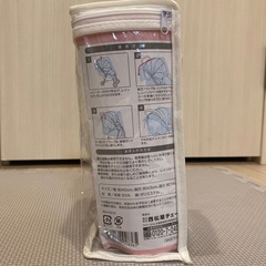 ⭐︎未開封⭐︎ 西松屋バギーのレインカバーの画像