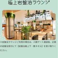 銭湯行きたーい