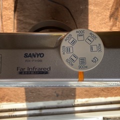 【最終値下げ】サンヨーの遠赤外線ストーブの画像