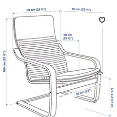  1人用ソファの画像