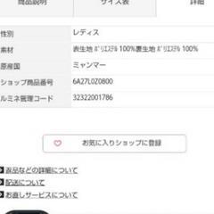 ★新品タグ付き chocol raffine圧縮フード付きショートコート★の画像