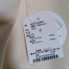 ★新品タグ付き chocol raffine圧縮フード付きショートコート★の画像