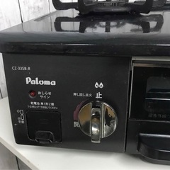 パロマ　ガスコンロ　2口コンロ　CZ-33SB-R　LPガス用　...