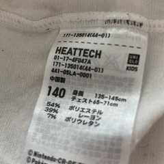 UNIQLO ヒートテック　140の画像