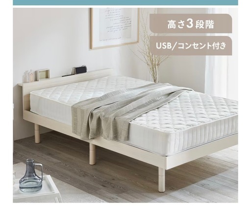 ダブルベッド　チェスター収納付き