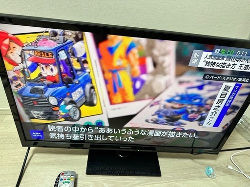 テレビ Panasonic TV