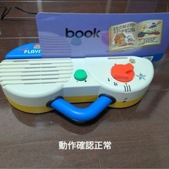 DWE 英語システム　フルの画像