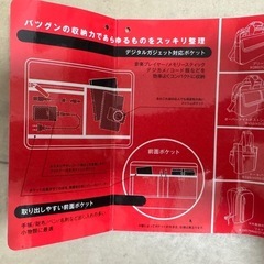 希少 ユニクロDIMEオーバ
ナイトボストンバッグの画像