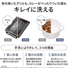 パナソニック食洗機NP-TZ500