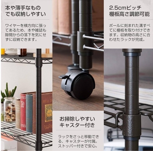 【美品】ドウシシャ ルミナス 幅80 奥行40 高さ178.5 ラック ブラック