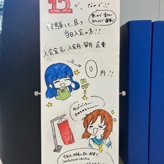 12月キャンペーン