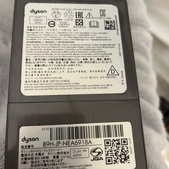 ダイソン 掃除機の画像