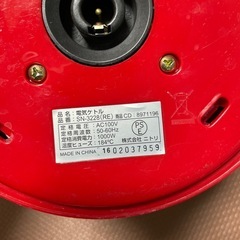 ニトリ　電気ケトルの画像