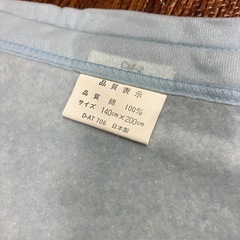 harumi Yamamoto　薄手　毛布の画像