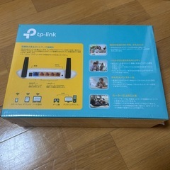【新品】無線LANルーター tp-link TL-WR841N 300Mbpsの画像