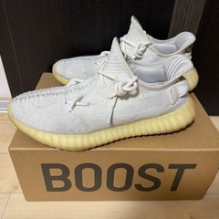 【28cm】イージーブースト V350 2  