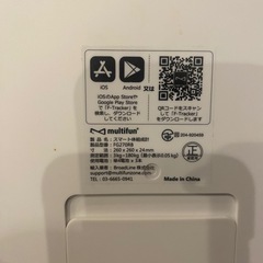 multfun 体重計の画像