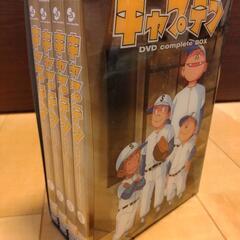 キャプテン(野球アニメ)DVD