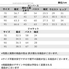 ベビーフォーマル　タキシード　70cmの画像