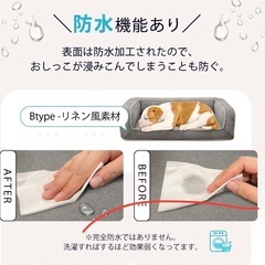 犬　猫　ペット用　ソファ　ベッド の画像