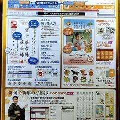 筆ぐるめの画像