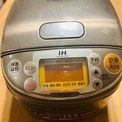 炊飯器