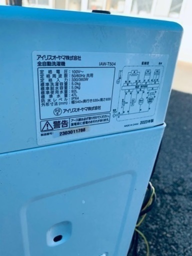 東芝 電気洗濯機 AW-6G8