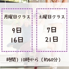 【益城町でヨガしよう】12月マシキヨガのお知らせの画像