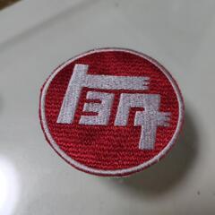 トヨタ 旧ロゴ 刺繍 ワッペン 赤 TOYOTA